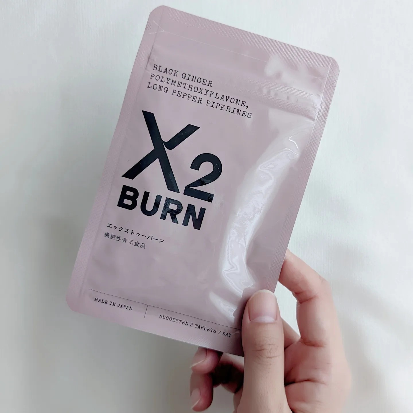 X(エックス) / X2 BURN 60粒の公式商品情報｜美容・化粧品情報はアットコスメ