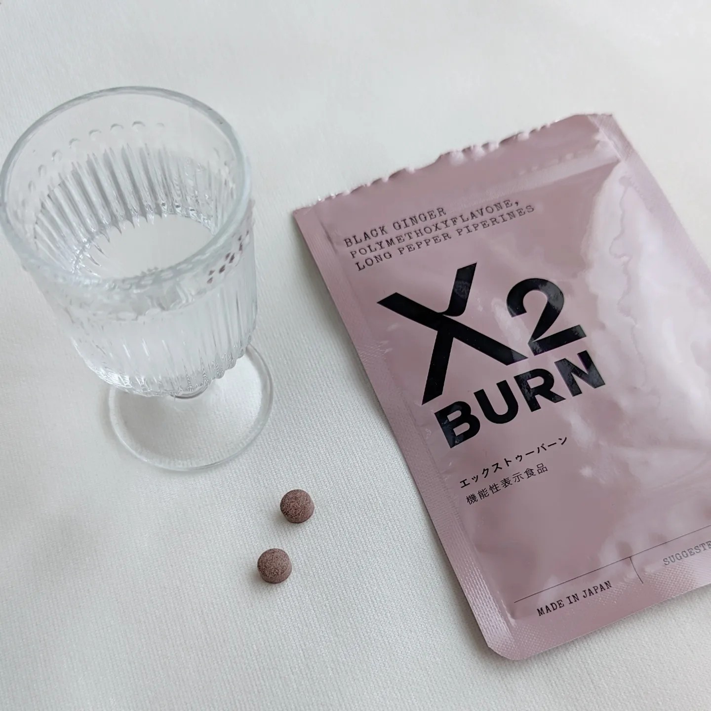 X(エックス) / X2 BURNの公式商品情報｜美容・化粧品情報はアットコスメ