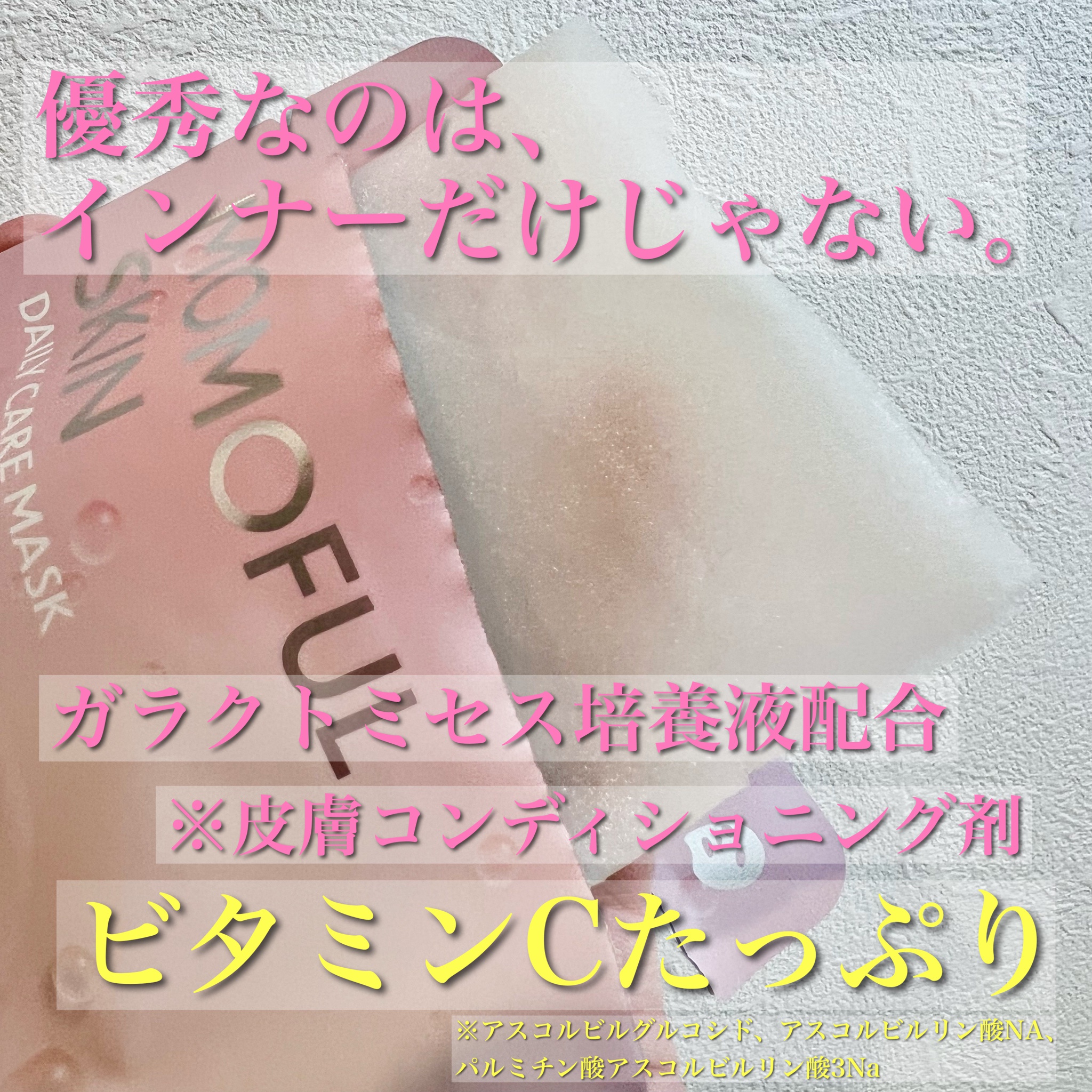 wonjungyo ウォンジョンヨ モイストアップレディスキンパック