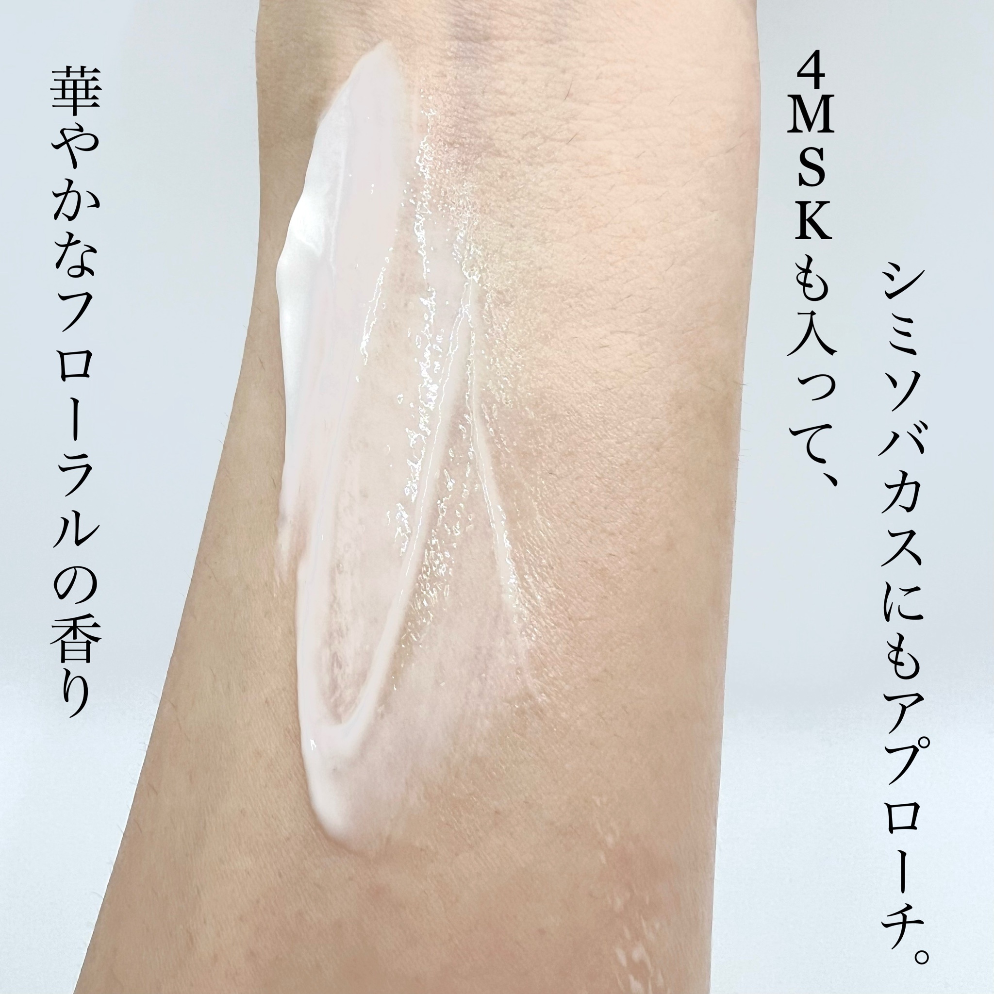 SHISEIDO / バイタルパーフェクション アドバンスクリーム