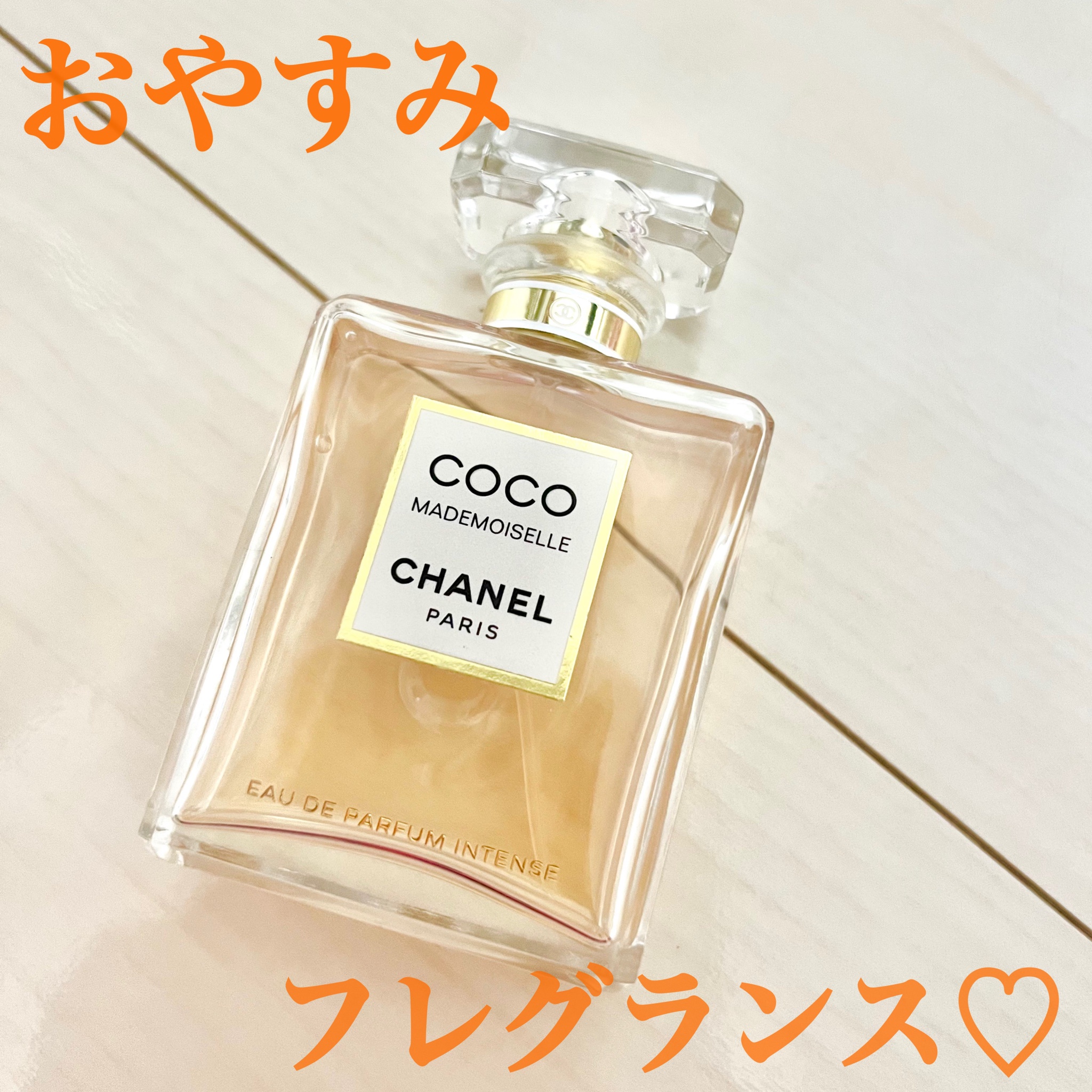 好評 Ｋitada ガブリエルCHANEL ココマドモアゼルロープリヴェセット 