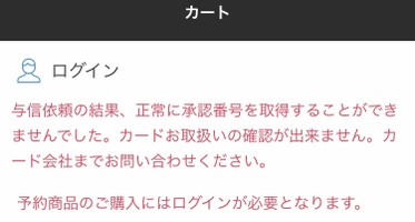 Zozotown注文取り消し 注文した商品に満足いかなく Q A Cosme アットコスメ