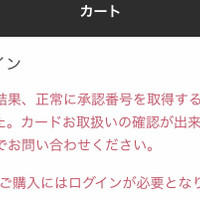 Zozotown注文取り消し 注文した商品に満足いかなく Q A Cosme アットコスメ Zozotown注文取り消し 注文した商品に満足いかなく Q A Cosme アットコスメ
