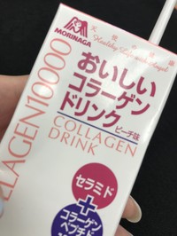 森永製菓 おいしいコラーゲンドリンクの口コミ一覧 年齢の高い順 美容 化粧品情報はアットコスメ