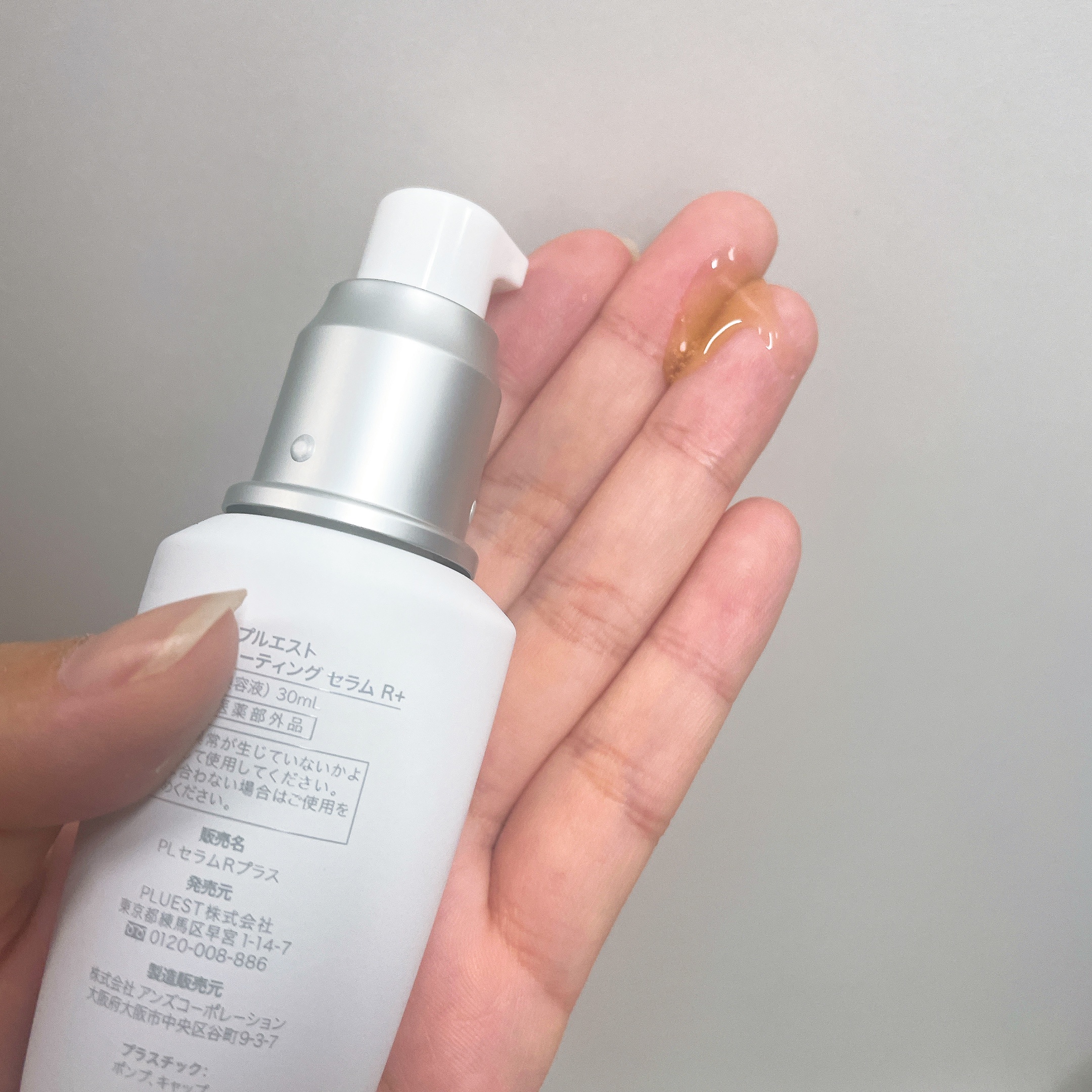 日本セール PLUEST OG Hydrating Serum R+ 30ml - スキンケア・基礎化粧品