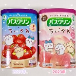 ひるネコ