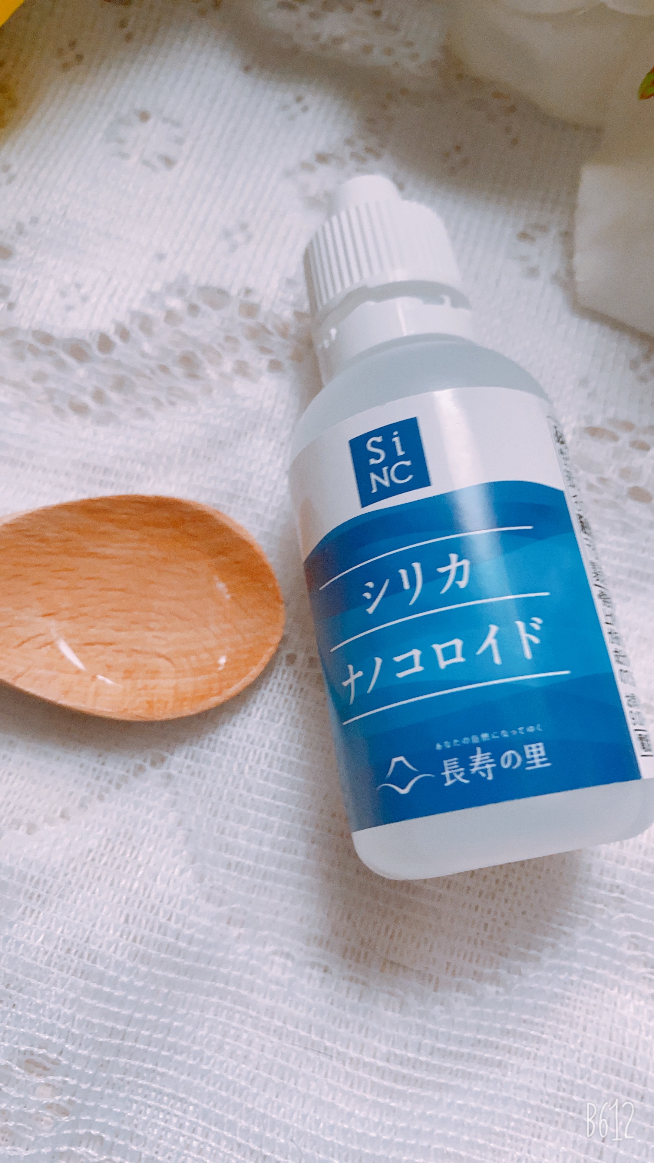 長寿の里 シリカ ナノコロイド500ml +50ml☆ - 健康用品