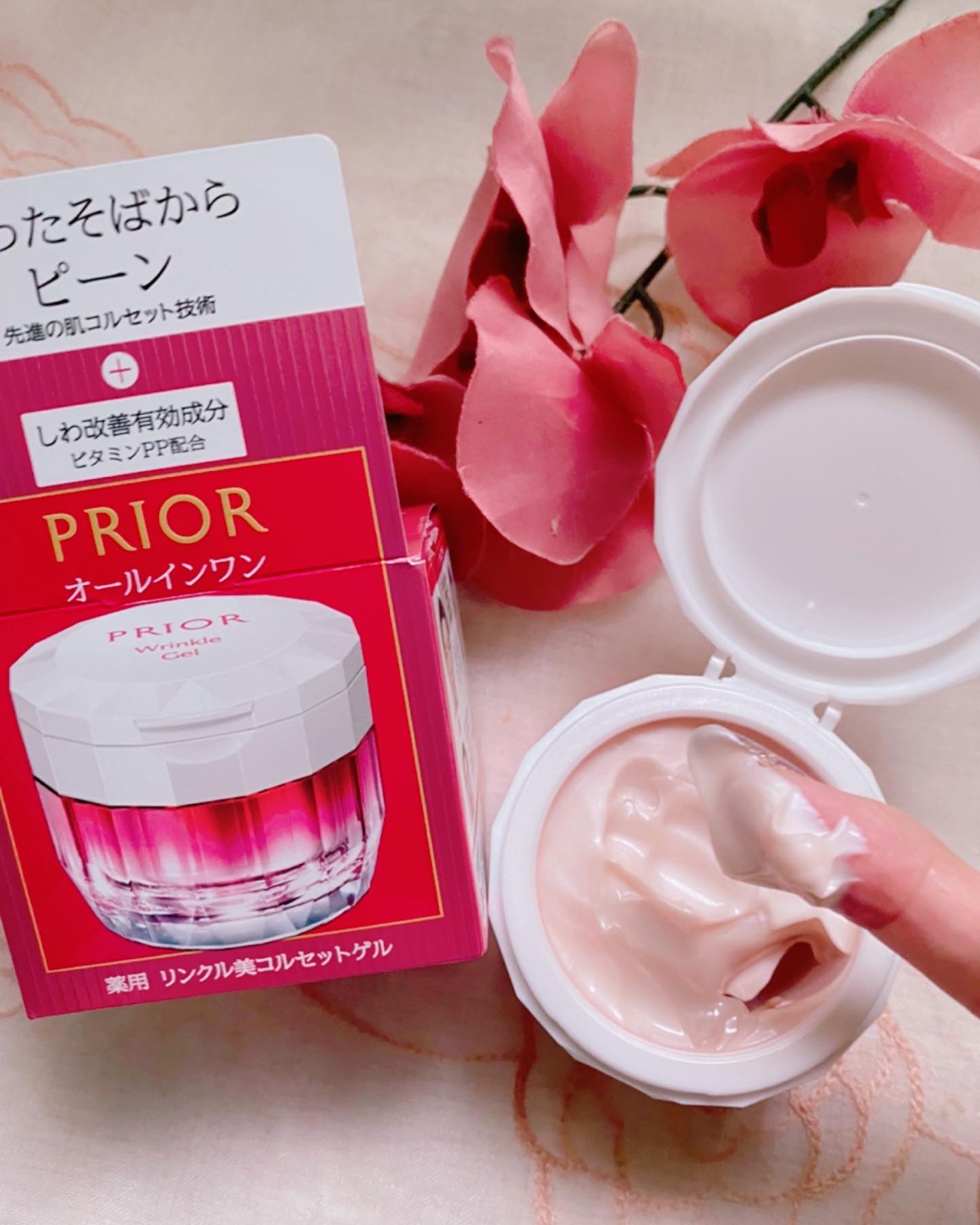 プリオール薬用リンクル美コルセットゲル - 基礎化粧品