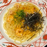 たびーばいばいの時間だよ