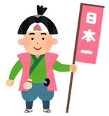 かてい