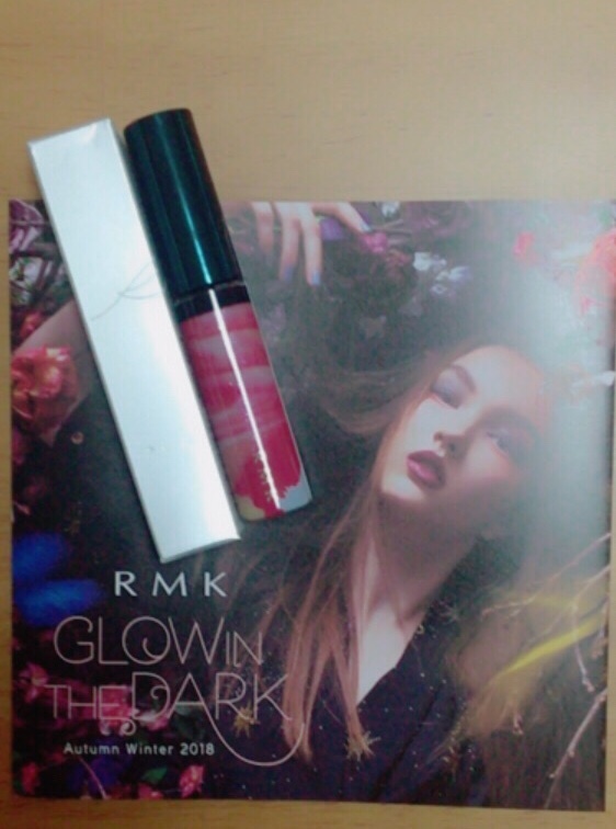 RMK ミッドナイトフラワー リップグロス | TOMOKO ☆ I ♥まる山