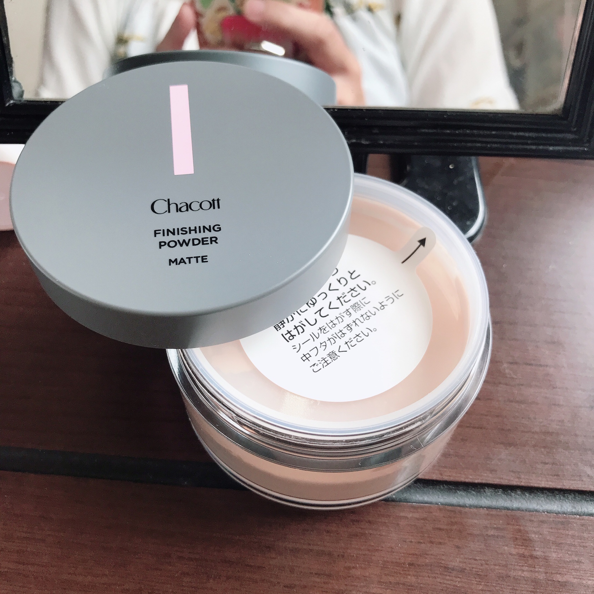 Chacott COSMETICS(チャコット・コスメティクス) / フィニッシング