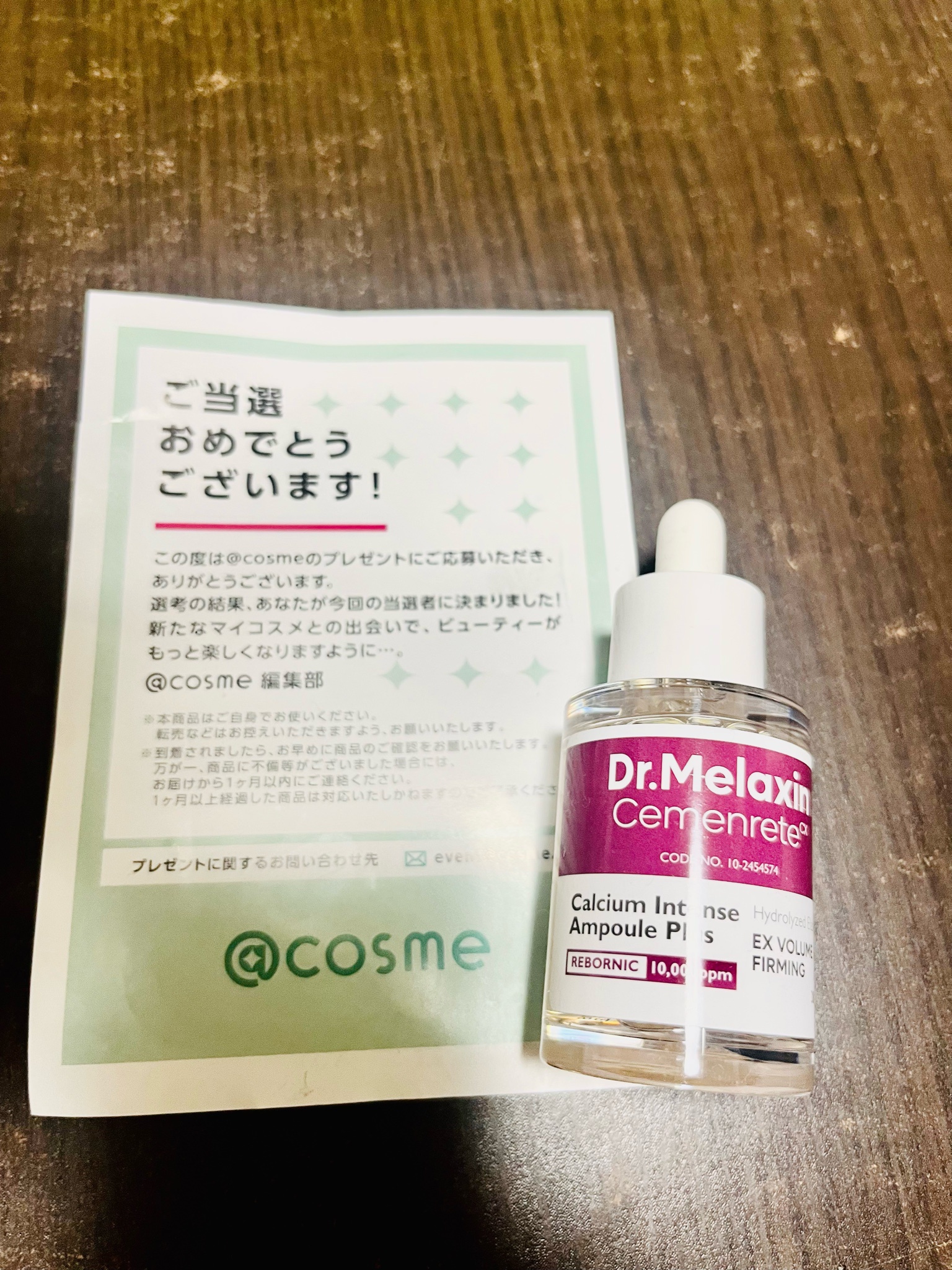 Dr.Melaxin / セメンリトカルシウム ボリュームアイアンプル