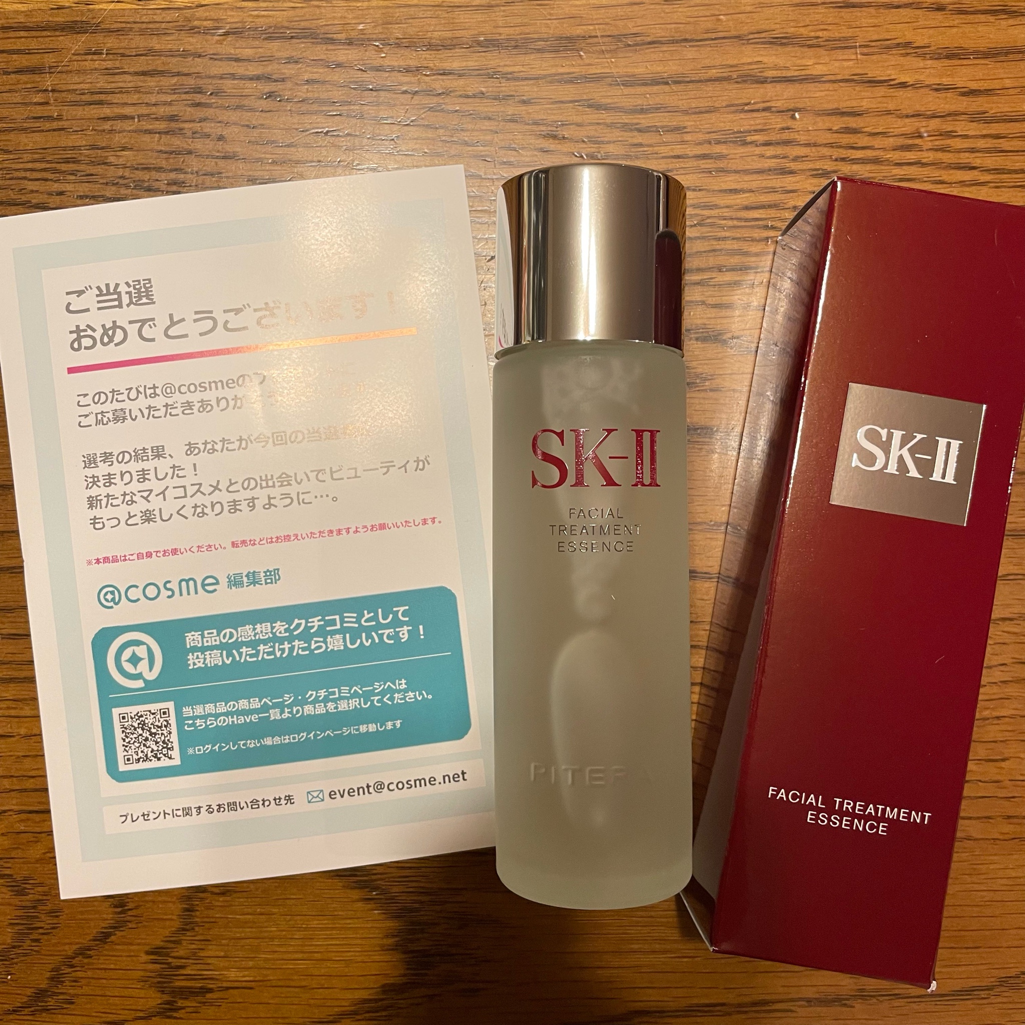 SK-II / フェイシャル トリートメント エッセンスの公式商品情報｜美容 