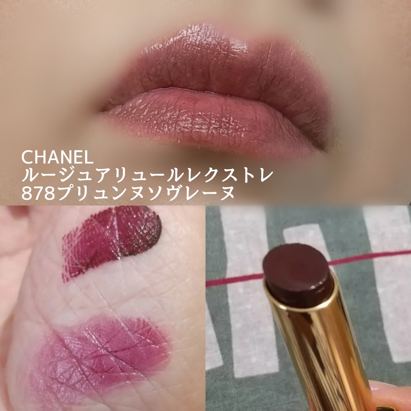 SALE／89%OFF】 CHANELルージュアリュールレクストレ#814ベージュアン