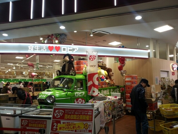 新しくなったららぽーと西館へ行って来ました Norieさんのブログ Cosme アットコスメ 新しくなったららぽーと西館へ行って来ました Norieさんのブログ Cosme アットコスメ