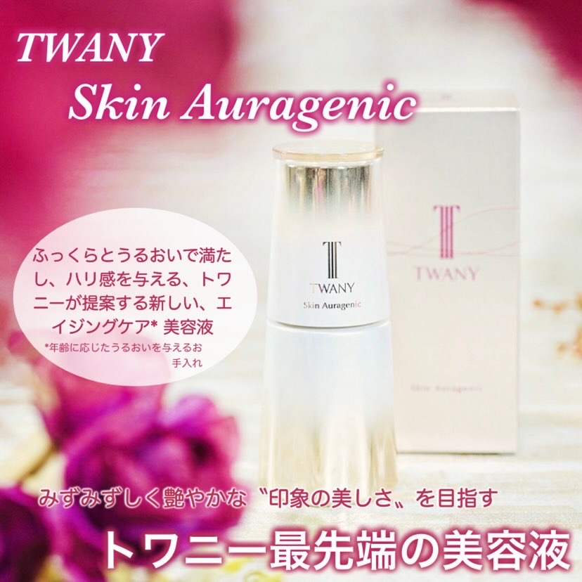 トワニー / スキンオーラジェニック 30mlの公式商品情報｜美容・化粧品 
