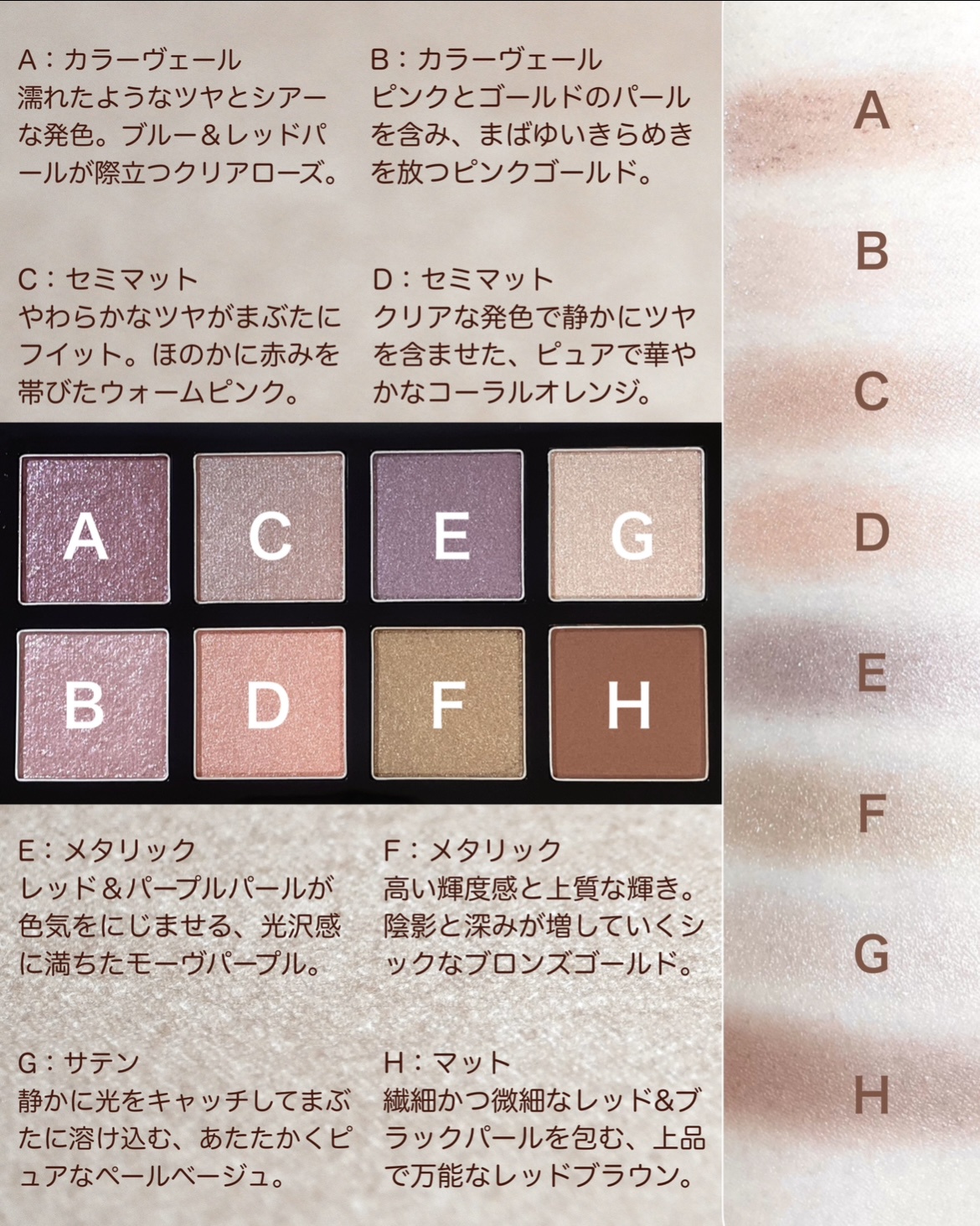 THREE / THREE ホリデーコレクション パレット 2024の公式商品
