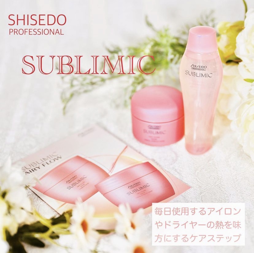 サブリミック / エアリーフロー マスクの公式商品情報｜美容・化粧品
