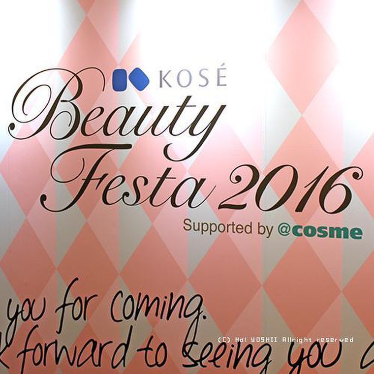 イベント Kose Beauty Festa 16 來子さんのブログ Cosme アットコスメ