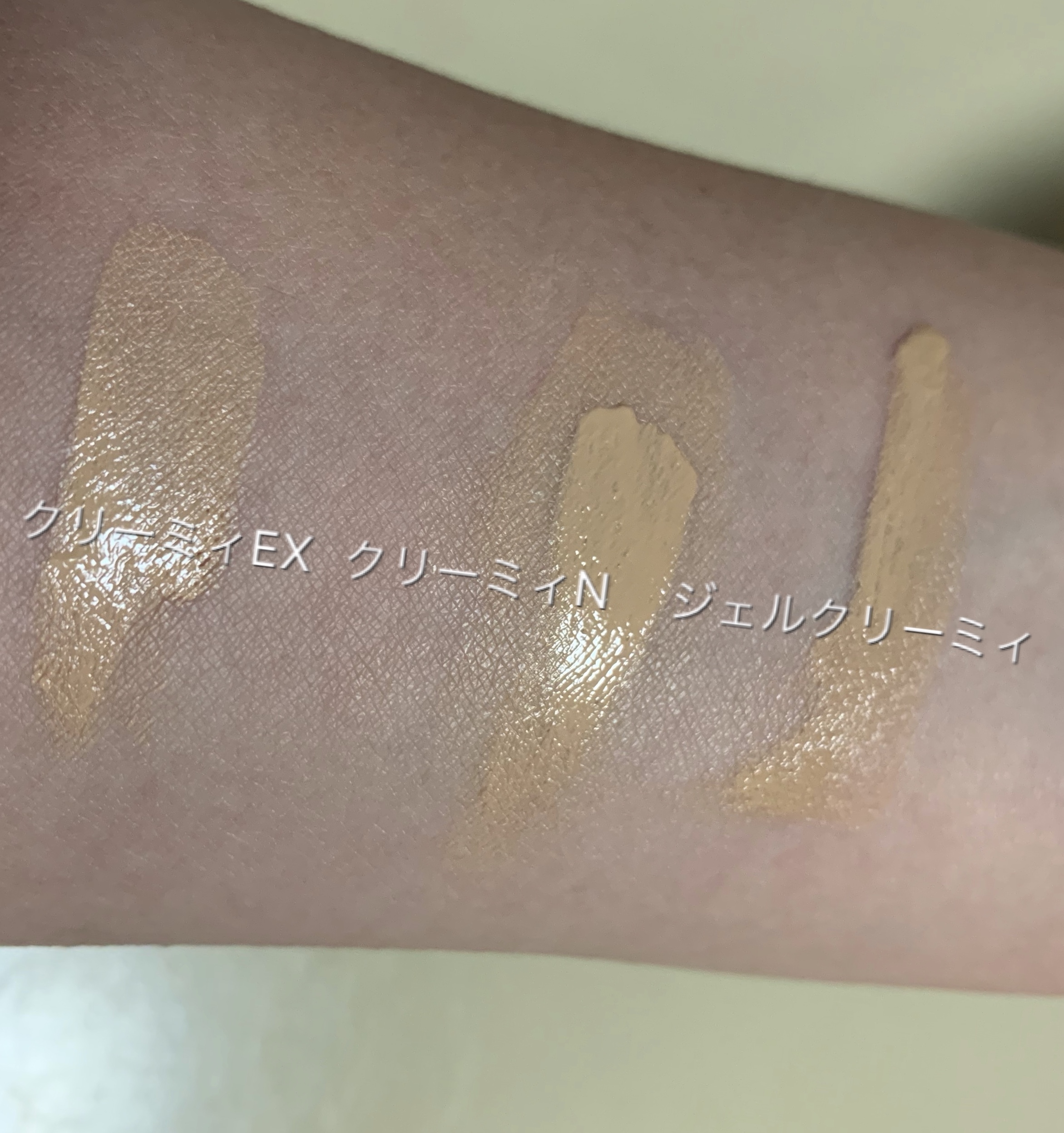 Rmk クリーミィファンデーション Exの口コミ写真 By からあげ帝国さん 1枚目 美容 化粧品情報はアットコスメ