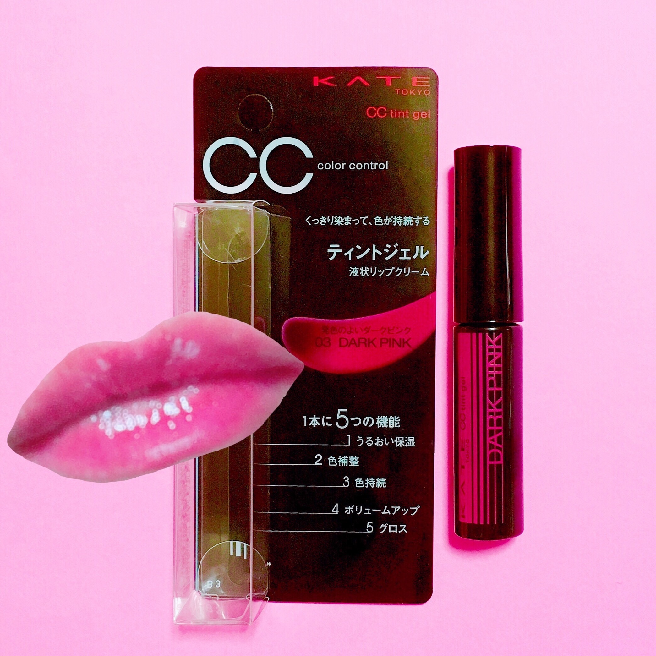 ケイト / CCティントジェル 03 DARK PINKの公式商品情報｜美容・化粧品 