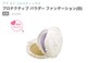 アナスイのこのファンデーションに似ているものはありますか？