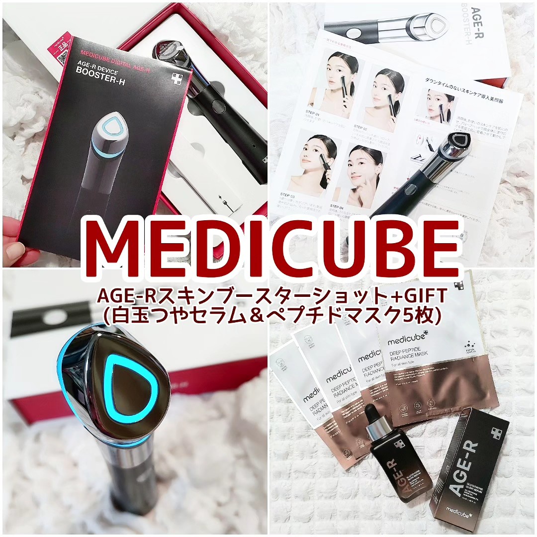 MEDICUBE(メディキューブ) / AGE-Rスキンブースターショットの公式商品