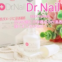 ｄｒ ｎａｉｌ ディープセラムの口コミ一覧 美容 化粧品情報はアットコスメ