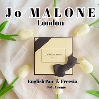 Jo Malone London ジョー マローン ロンドン イングリッシュ ペアー フリージア ボディ クレーム の公式商品情報 美容 化粧品情報はアットコスメ
