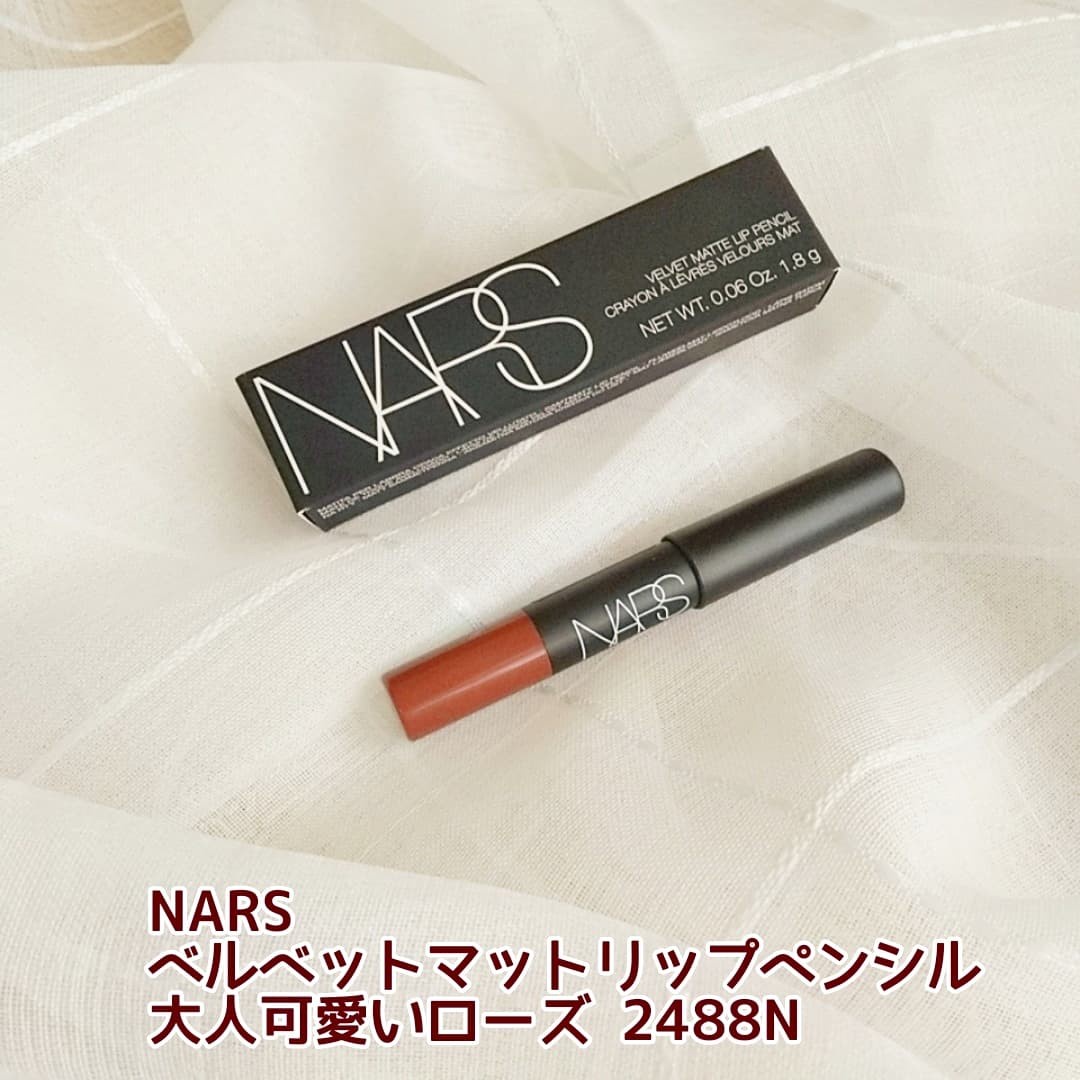 NARS / ベルベットマットリップペンシル 2488Nの公式商品情報｜美容