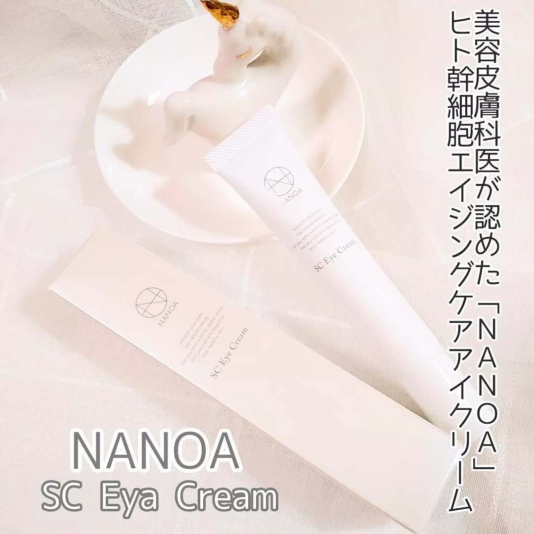 NANOA / NANOA SC アイクリームの口コミ一覧｜美容・化粧品情報は