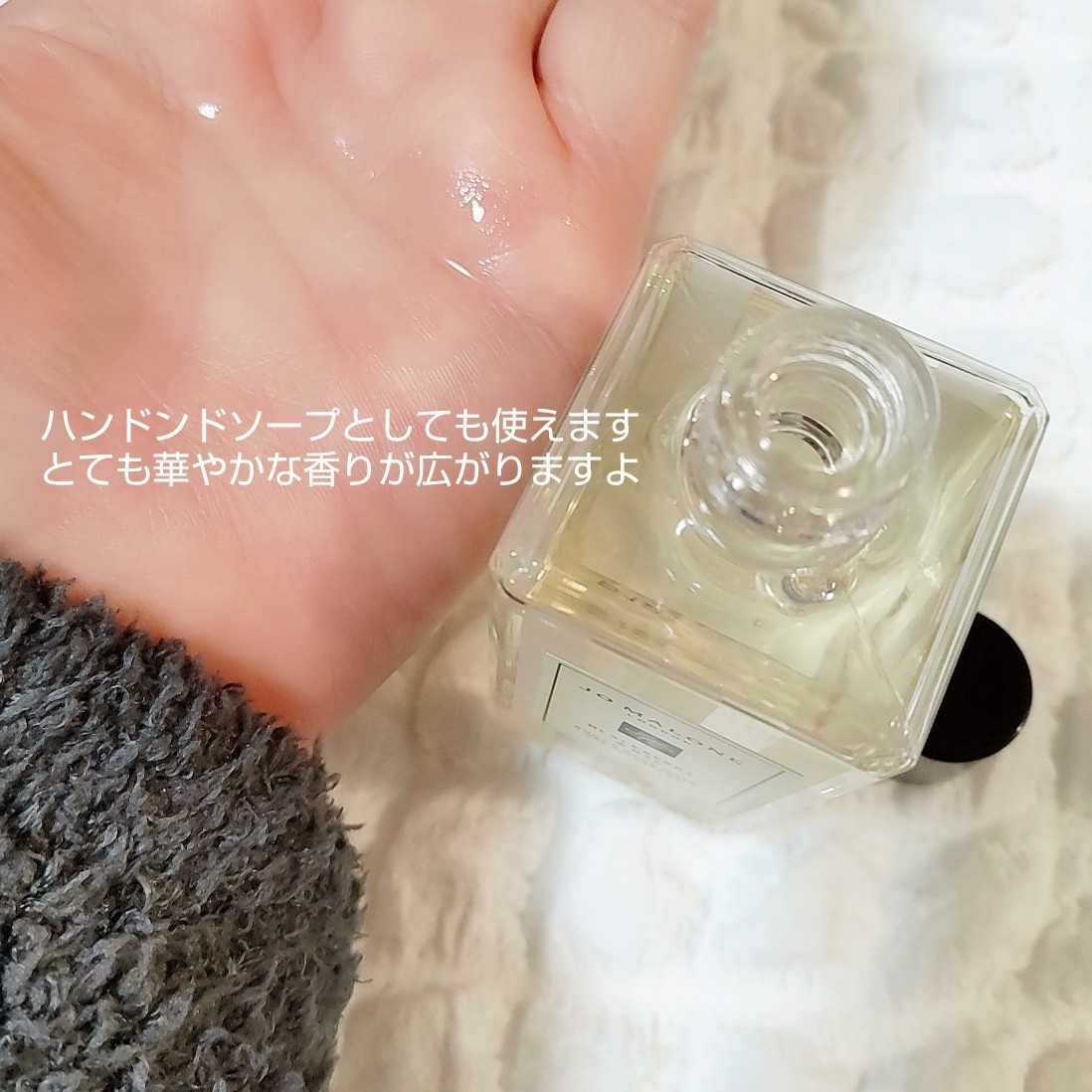 Jo Malone London(ジョー マローン ロンドン) / ブラックベリー & ベイ