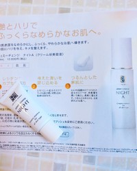 クリスタルジェミー ジェミーチェンジ ナイトaの公式商品情報 美容 化粧品情報はアットコスメ