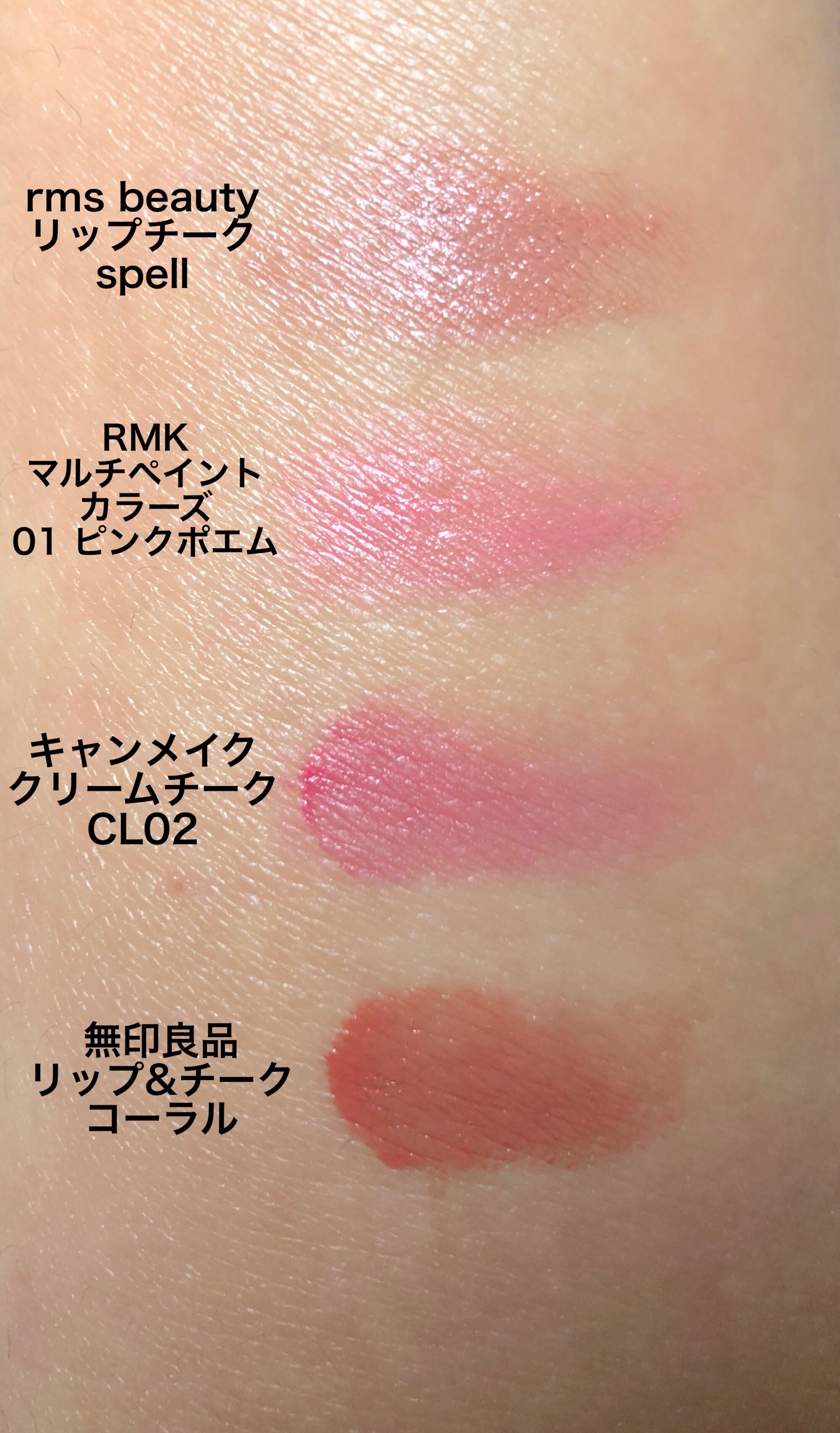 RMK / マルチペイントカラーズの公式商品情報｜美容・化粧品情報は