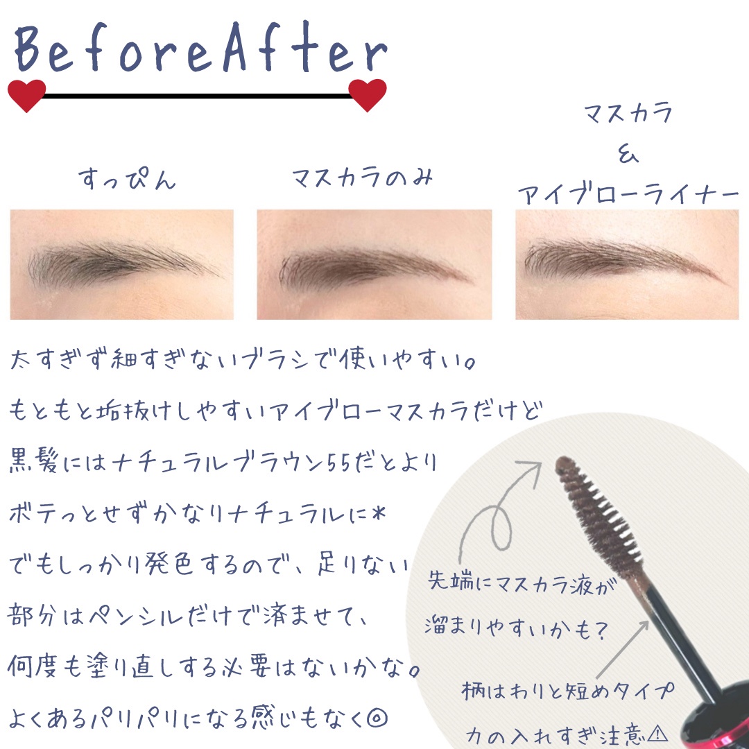 マキアージュ / アイブローカラーワックスの公式商品情報｜美容