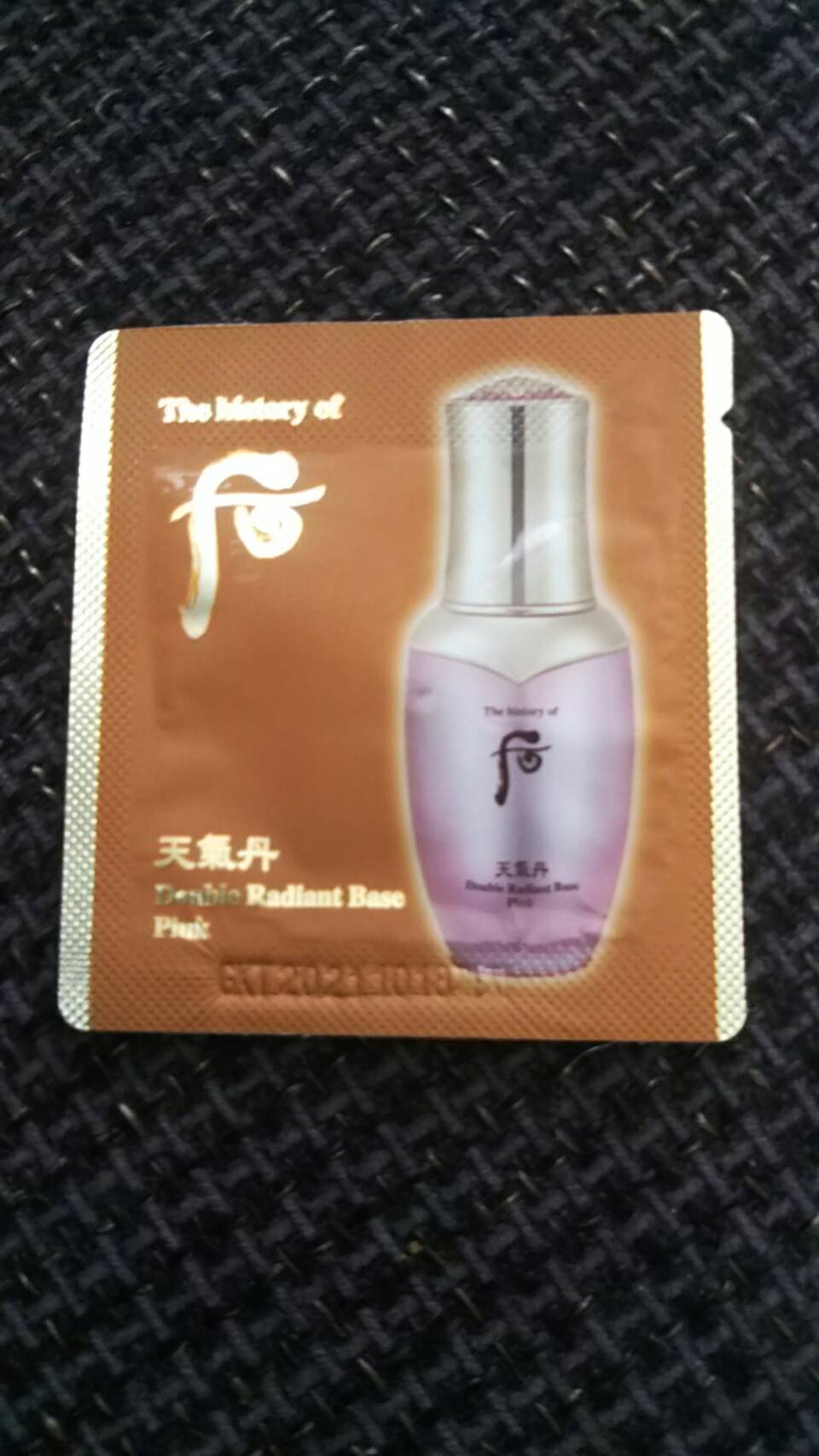 The History of 后(Whoo) / 拱辰享:美 Laxury Sun Base SPF 45の