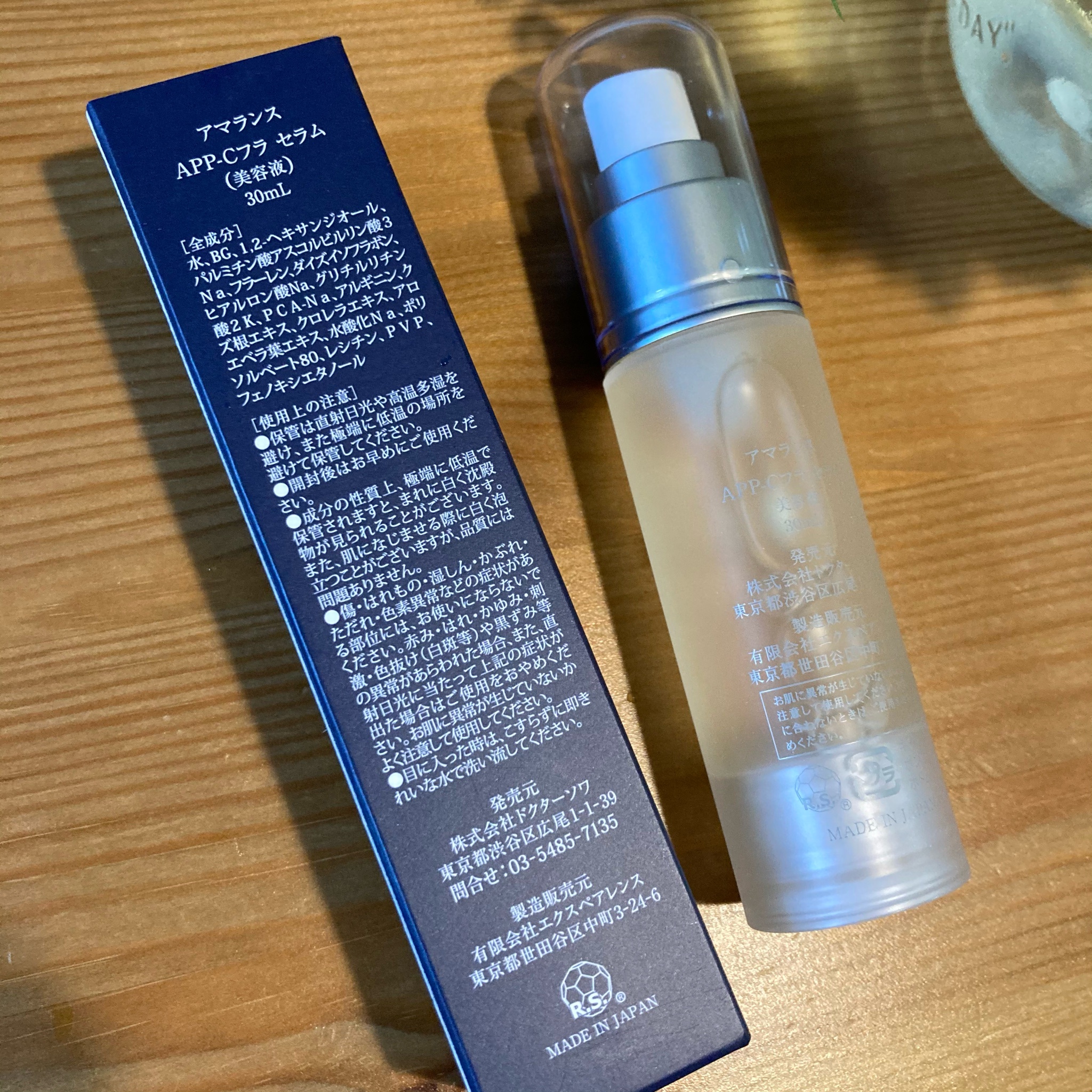 ドクターソワ アマランス APP-Cフラセラム ビタミンC美容液 30mL - 美容液