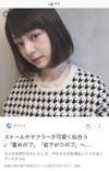 美容院で失敗しました、、