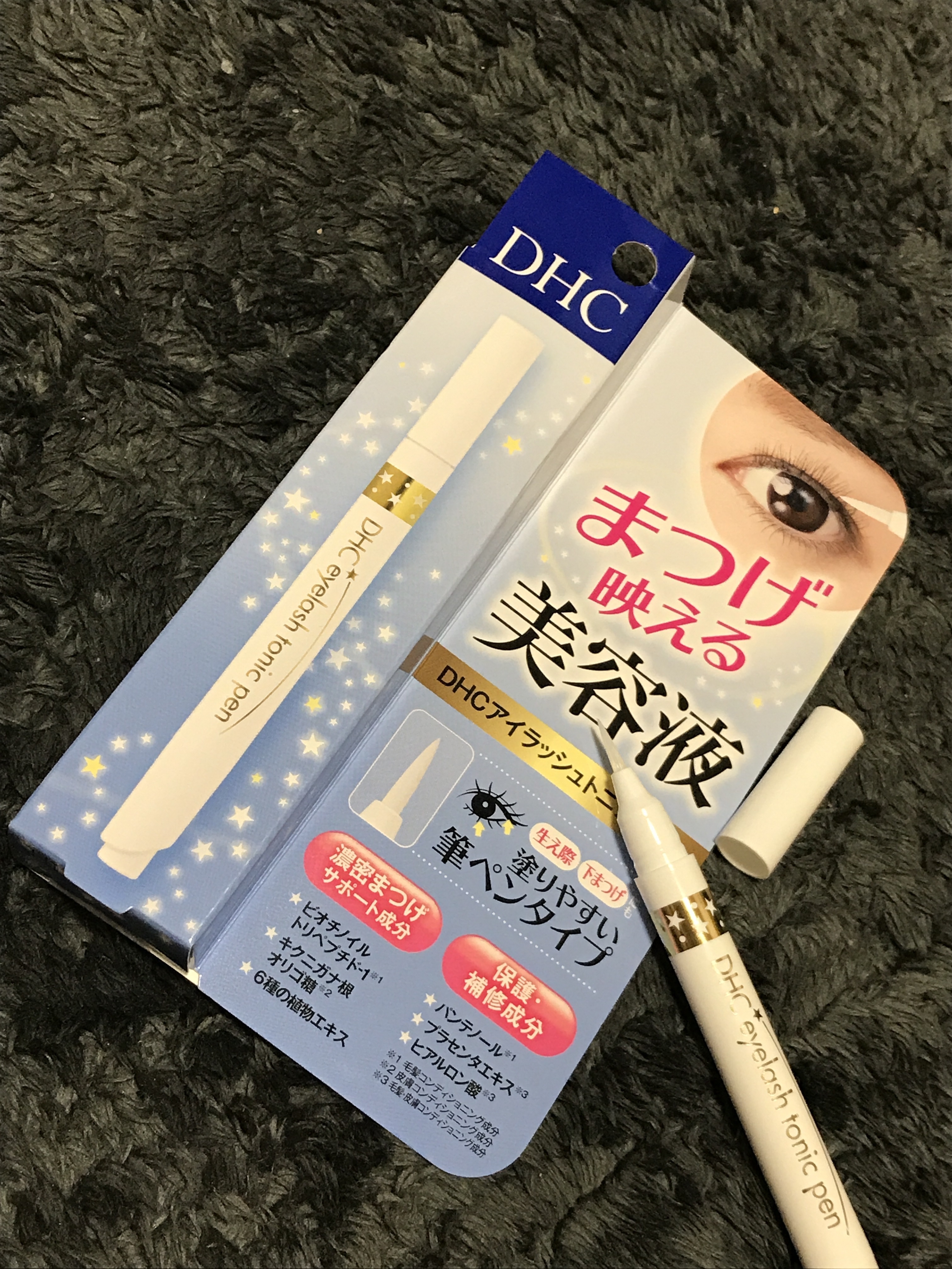 DHC / アイラッシュトニック ペンの公式商品情報｜美容・化粧品情報は