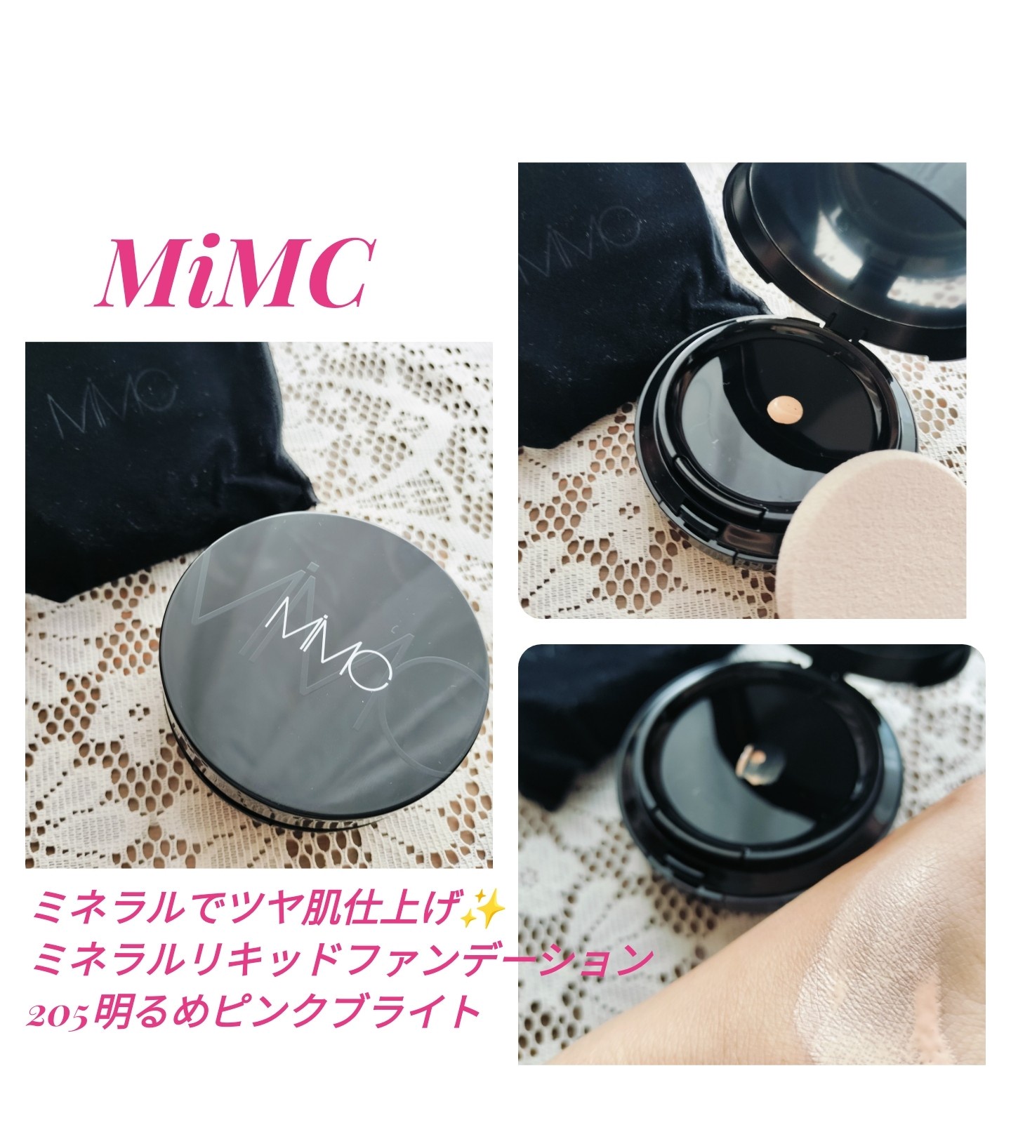 MiMCミネラルリキッドリーファンデーション リフィル未使用205ピンク 