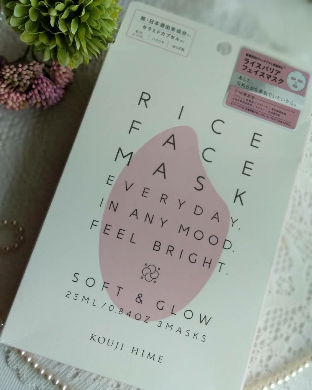 KOUJIHIME / RICE FACE MASKライスバリアフェイスマスク MOISTCLEARの