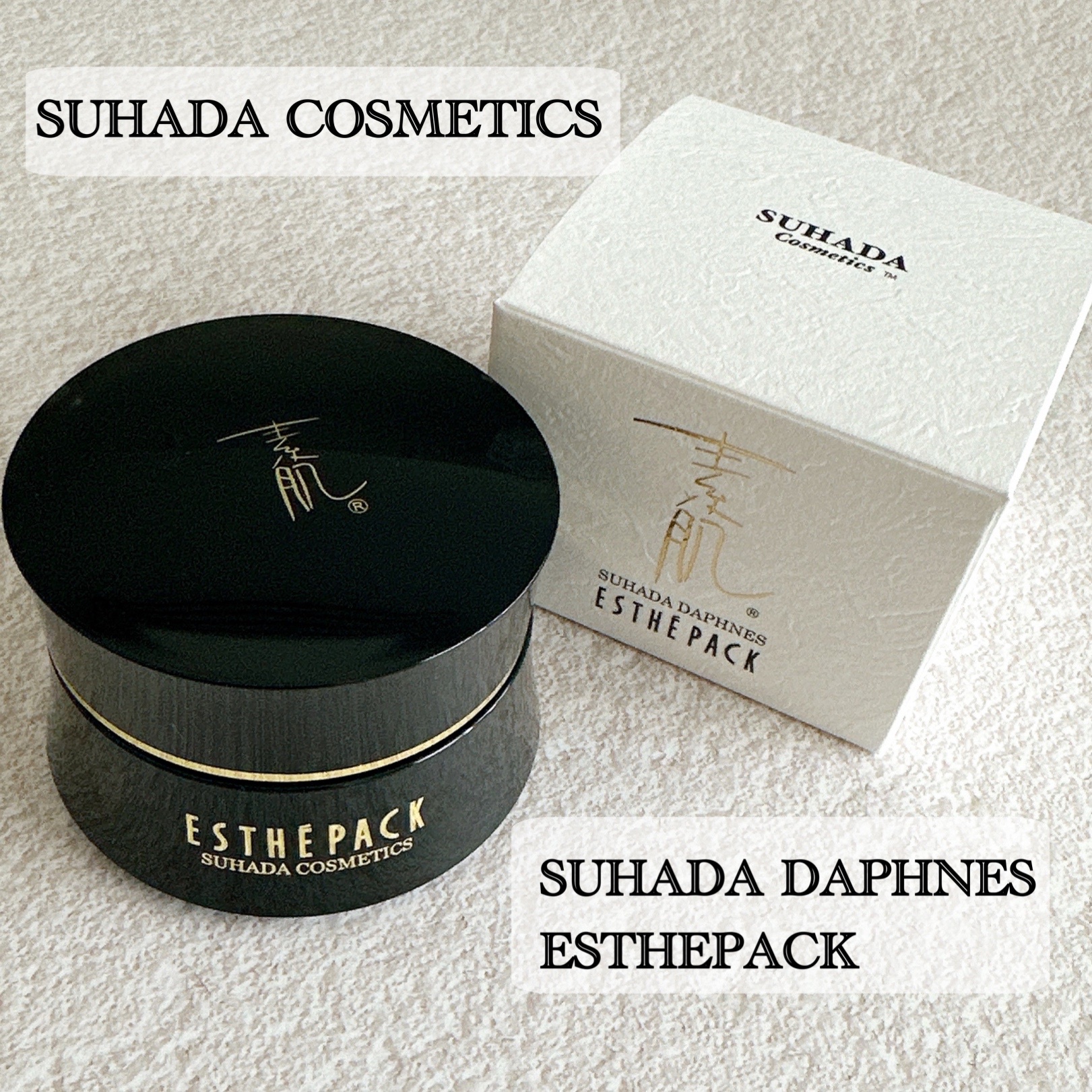 スハダコスメチックス / スハダダフネスエステパックの公式商品