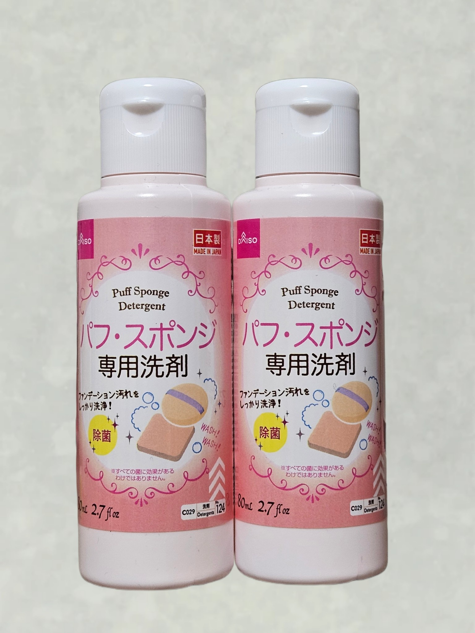 ダイソー / パフ・スポンジ専用洗剤の公式商品情報｜美容