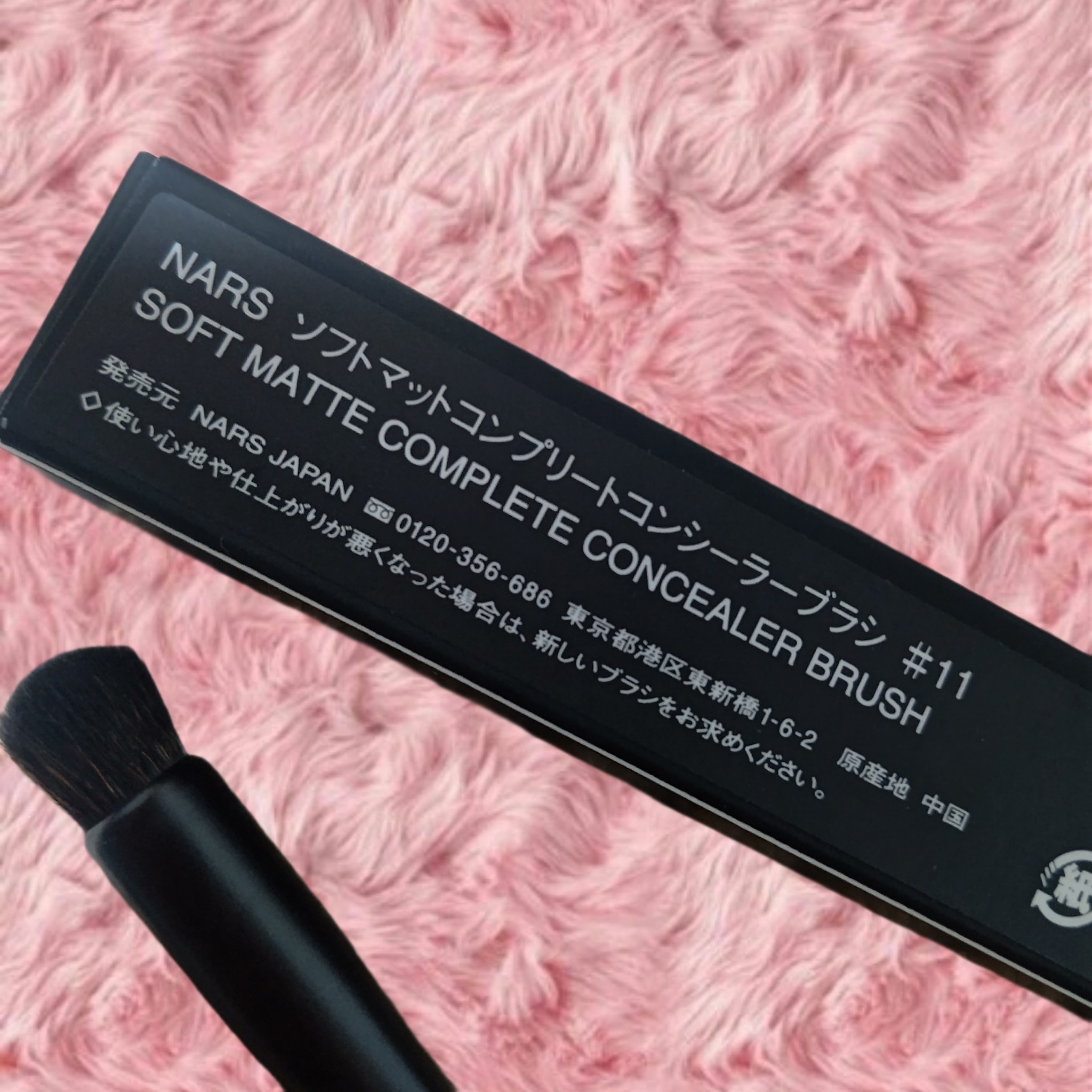 NARS / ソフトマットコンプリートコンシーラーブラシ ＃11の口コミ写真