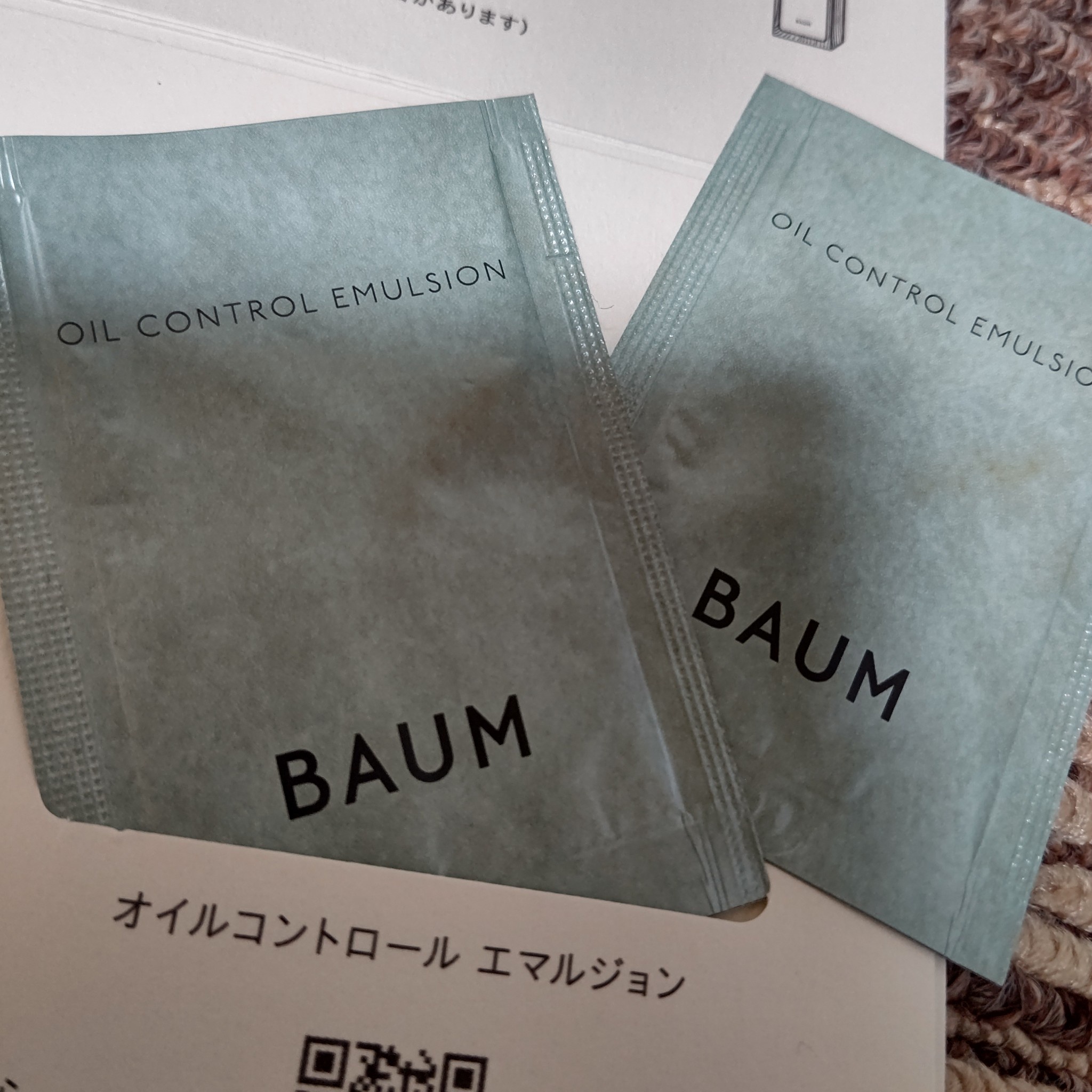 BAUM / オイルコントロール エマルジョンの公式商品情報｜美容