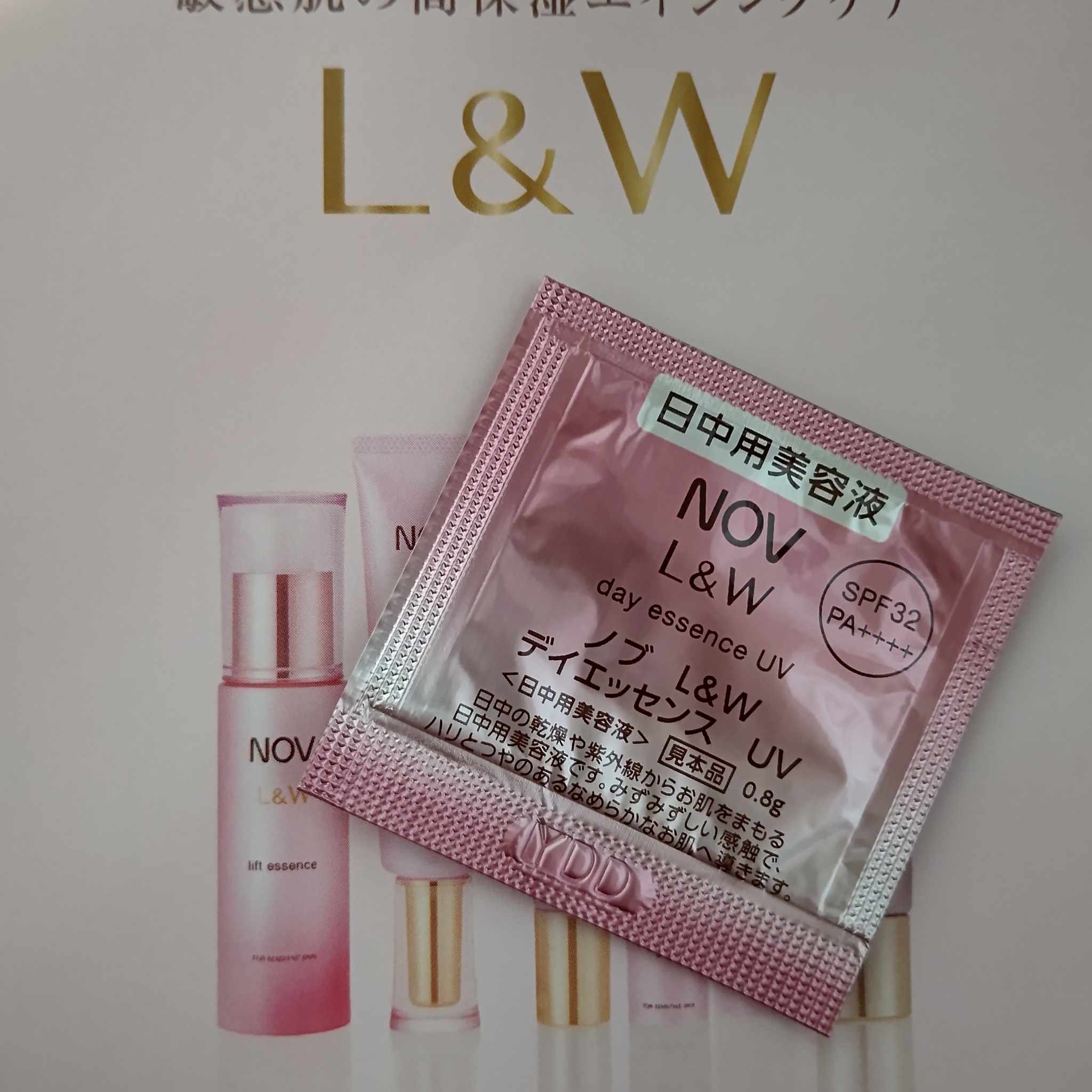 ノブ / L&W デイエッセンス UVの公式商品情報｜美容・化粧品情報は