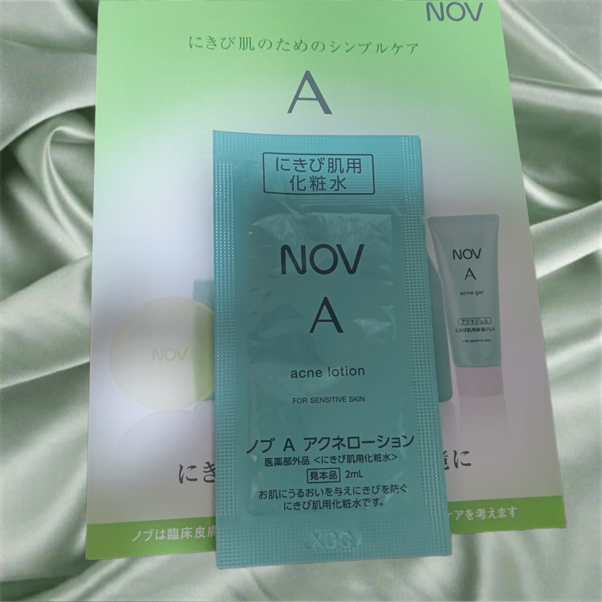 ノブ / A アクネローションの公式商品情報｜美容・化粧品情報は