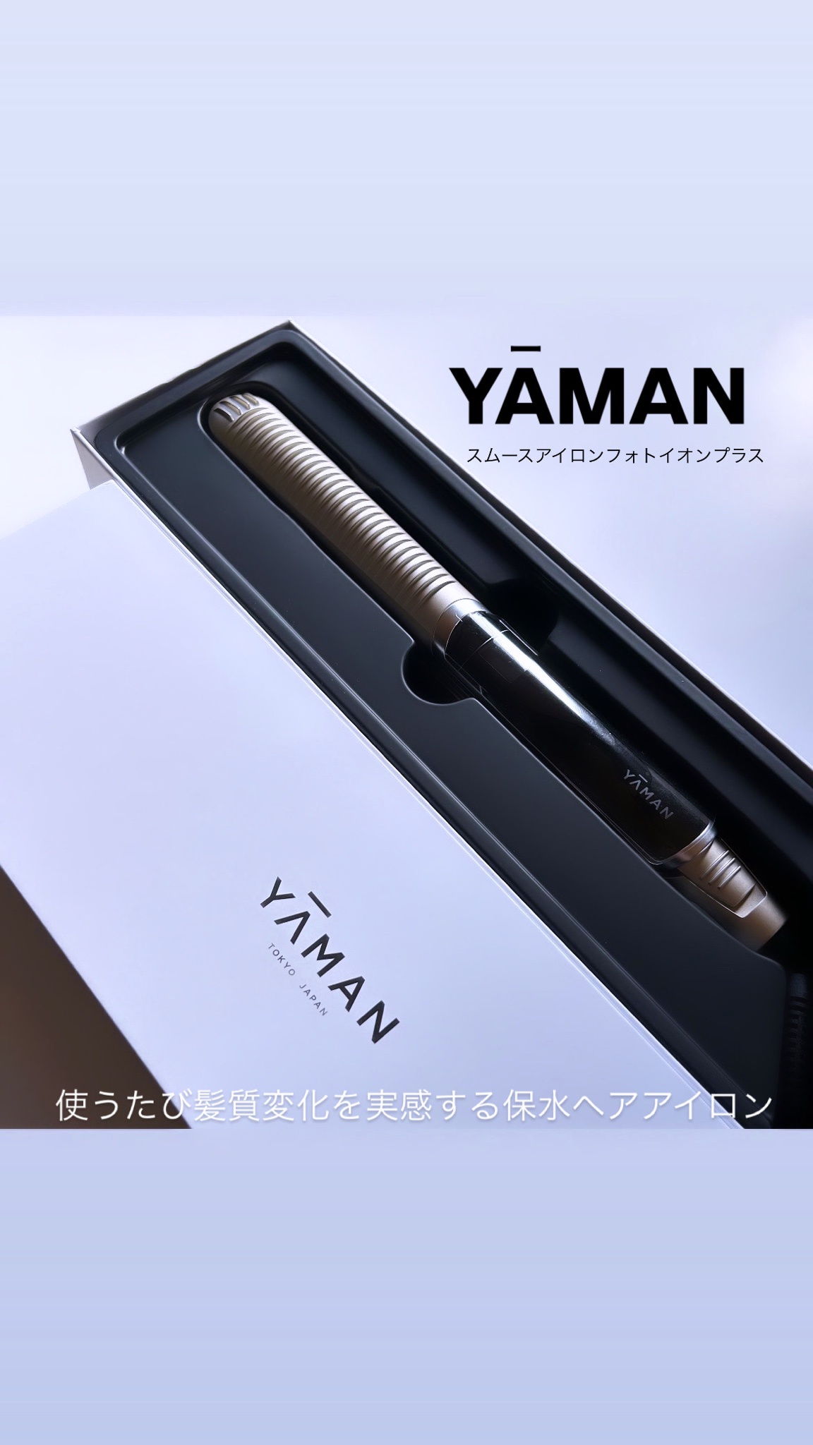 YA-MAN TOKYO JAPAN(ヤーマントウキョウジャパン) / スムース YA-MAN TOKYO JAPAN(ヤーマントウキョウジャパン) / スムース