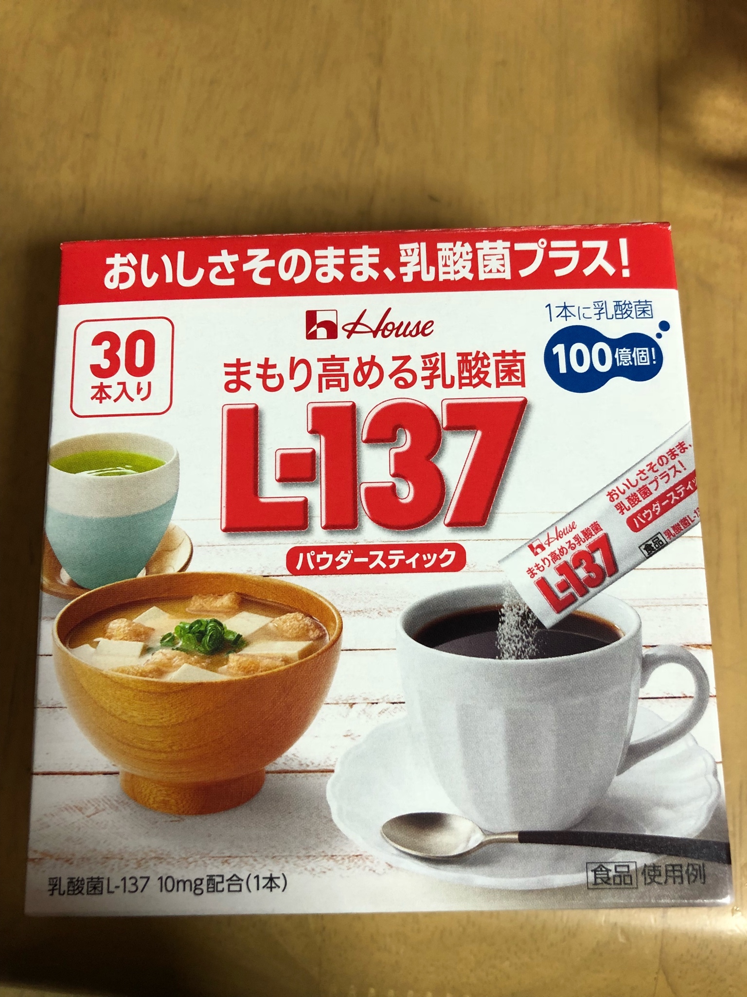 まもり高める乳酸菌Lｰ137 / まもり高める乳酸菌L-137 パウダー